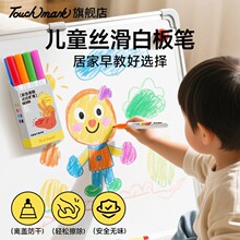 ��ɫ�Ǻű���ͷ�ɲ���ͯTouchmark�װ���ײ�дͿѻ�����ְװ��