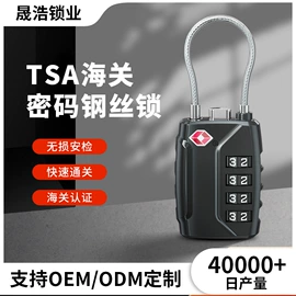 密码锁;挂锁;自行车锁