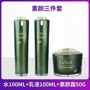 ��Ʒ����ϣ�ļ������׺�ˮ�龫�A���b΁ţԭҺ���wˮ������aˮ