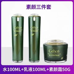 Ji Cunxi's four-piece dazzling set of water emulsion essence set snail essence softening water rejuvenating lotion moisturizing
