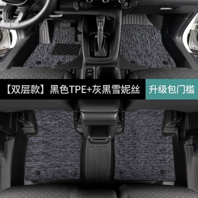 carpet-style TPE car floor mat | Modelə uyğun ayaqaltı - honda-vezel2015-2022-models-double-layerfoot-mat-gray-snowy-fabric
