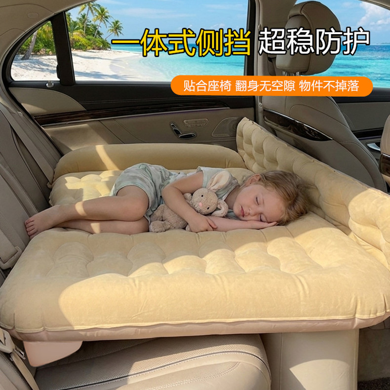 Car Backseat Sleeping Mat with Enclosure, Automatic Travel Mattress, Car Air Mattress, Portable In-Car Sleeping Pad, Inflatable Car Mattress