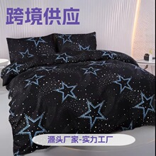 ���������羳�ǿ�ӡ����ó����͸���׷�ĥë���������״�����Ʒ