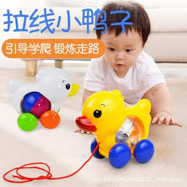 拉线小鸭子小黄鸭婴幼儿拖拉学步玩具车 0-2岁小孩拉车小鸭子玩具