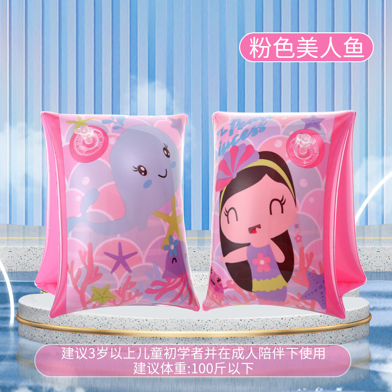 Anillo de brazo de natación para niños anillo de brazo de manga de agua para niños y niñas manga flotante anillo de natación para bebés manga de flotabilidad equipo de natación flotante