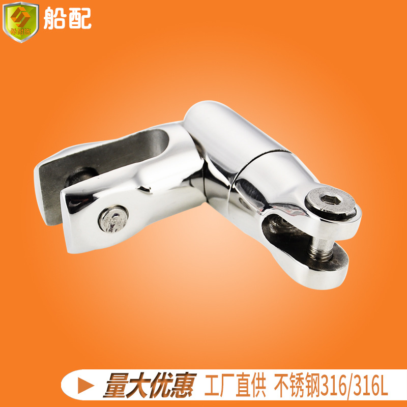 船用锚链接6-8mm连接不锈钢五金配零件固定件三节游艇快艇钓鱼船