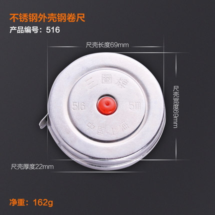 Cintas de acero de Shanghai 2m 3m cinta de acero inoxidable pequeña regla de acero inoxidable portátil impermeable *