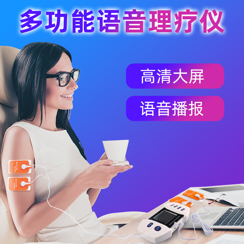 Универсальный массажер для всего тела, новая коллекция