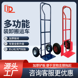 Trolley, Tiger Cart, Warehouse Cart, Foldable Manual Cart for Large Items, Two-Wheel Logistics Cart