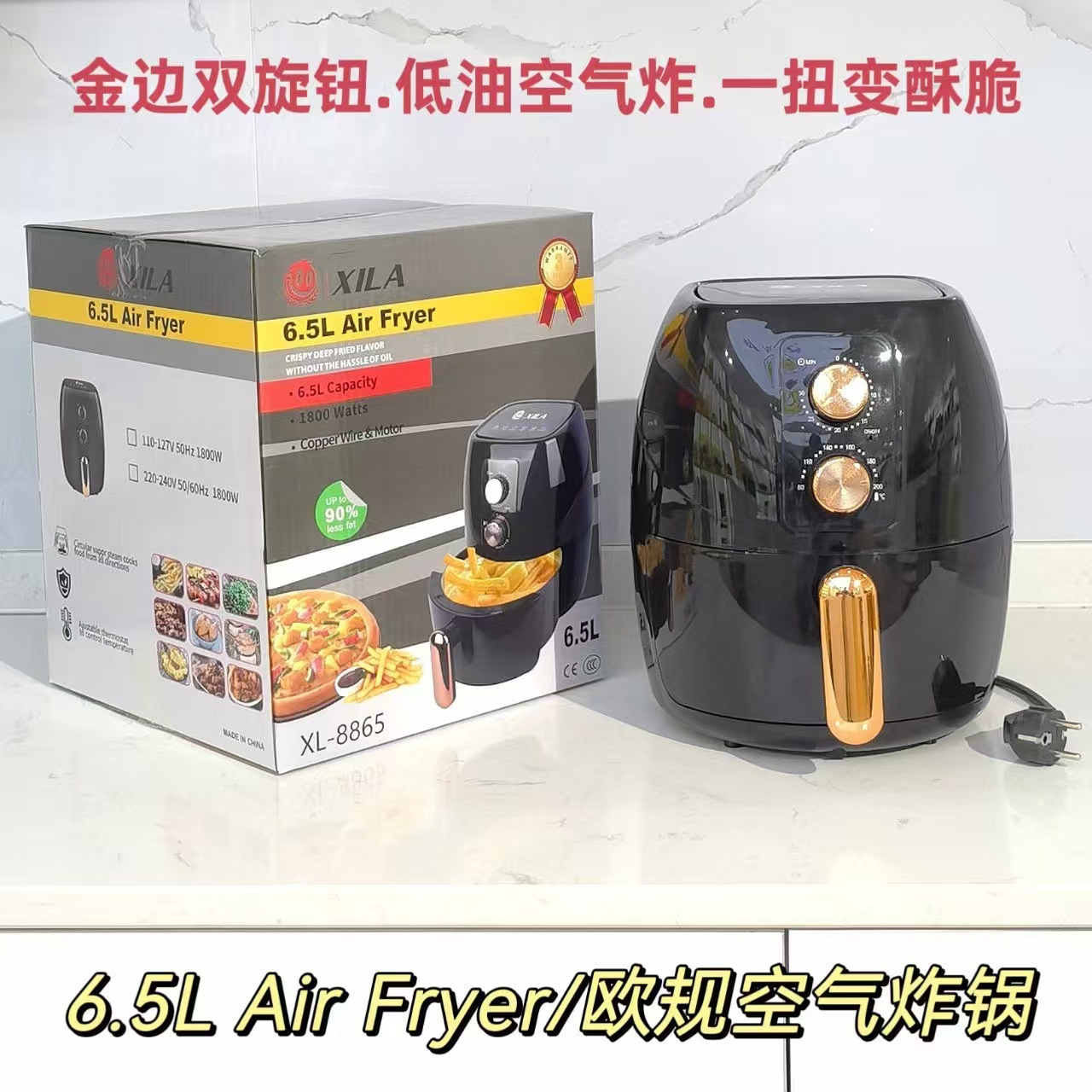 Foreign Trade Export European Standard Air Fryer 6.5L Air Fryer Household Large-Capacity French Fries Machine Cross-Border Electric Fryer