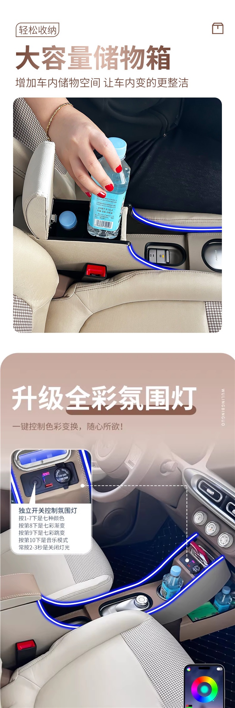 Suitable for 25 Models of Wuling Macaron Fourth Generation Armrest Box 4Th Generation Hongguang Miniev Four-Door Car Decoration Modification