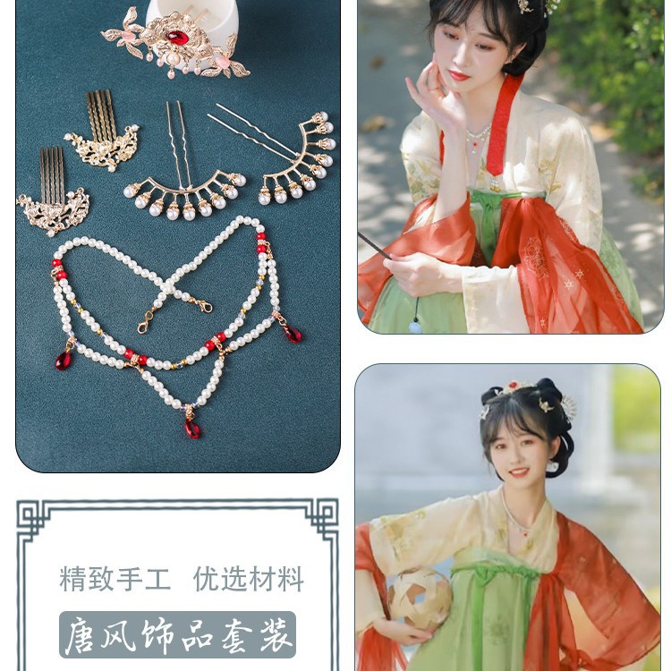 唐装汉服头饰全套优雅气古装流苏发钗古风插梳步摇发饰唐风复古套