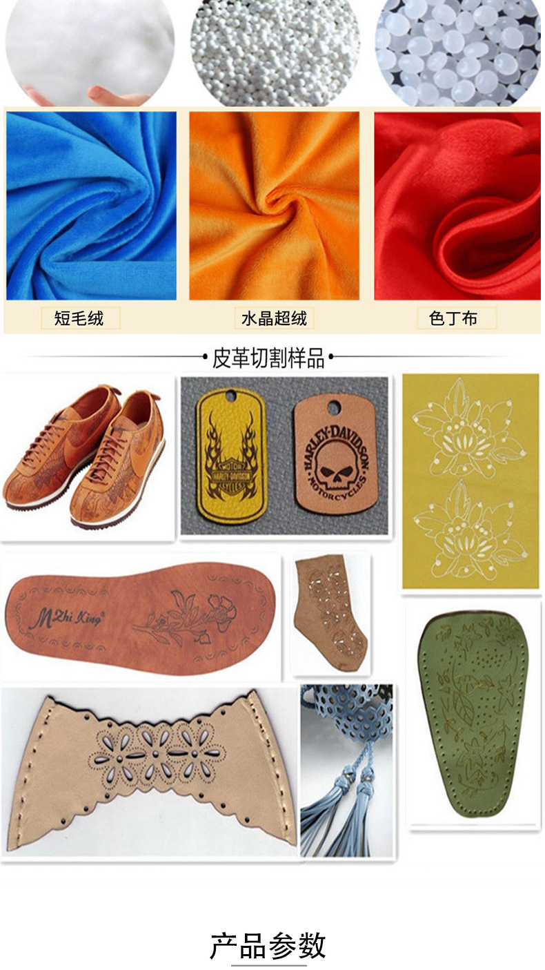 多头自动送料机详情模板_04