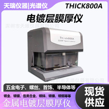 ���U�S��������V�x�僌�Ĥ��xTHICK800A����僌әz�y�O��