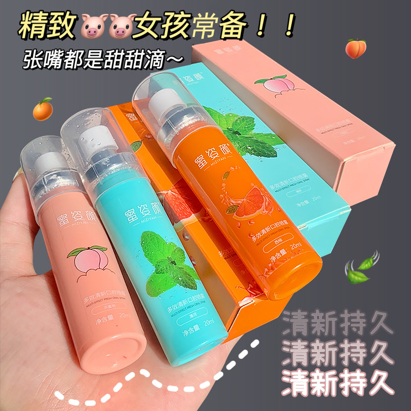 Peach Mouth Spray Oral Breath Freshener Spray to remove bad breath and less fruity smell, long-lasting female kissing artifact for students