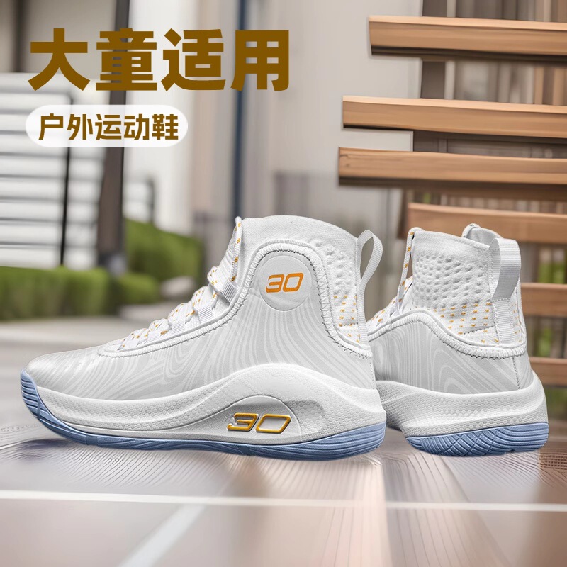 Small size 34 foreign trade plus size new basketball shoes men's high-top middle school students sneaker non-slip practical boots running shoes
