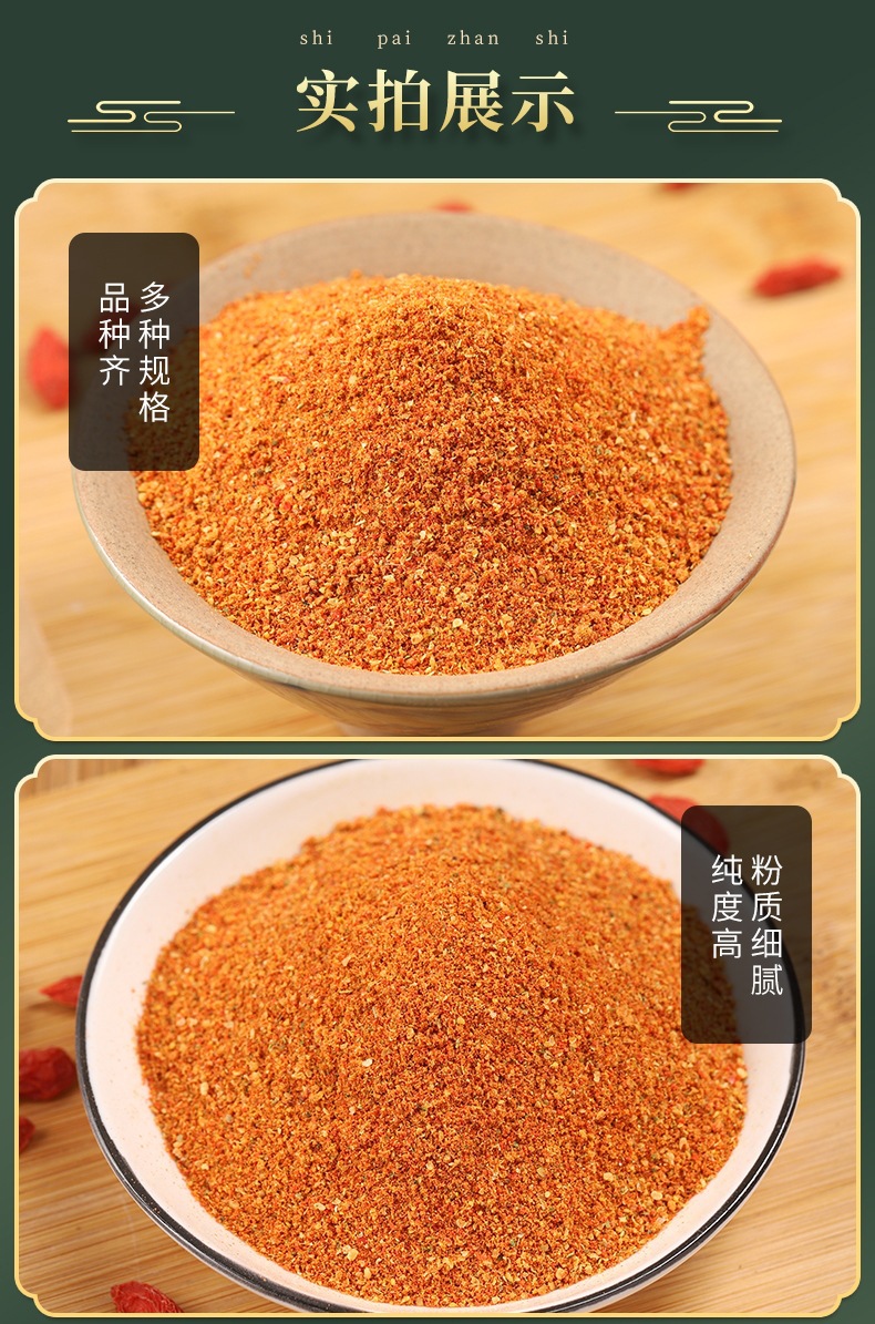 Goji Berry Powder (Lycium barbarum) — Food-Grade Wolfberry Powder for Drinks & Cooking specifications