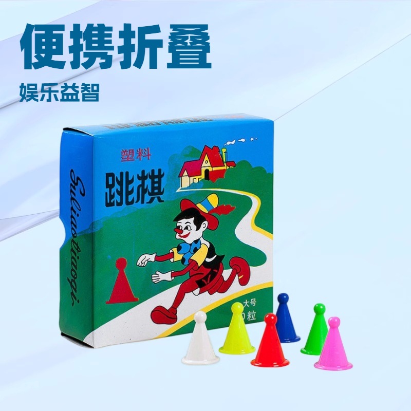 ��ͯ������Ϸ�� ������Դֽ��60�����������������滥����Ϸ