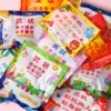 Award -shaped blind bag -8 toys