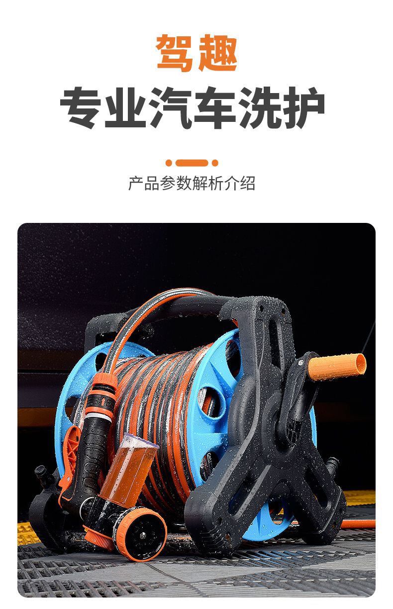 Suitable for car washing garden watering nozzle water gun foam kettle nutrient water pipe suit watering spray