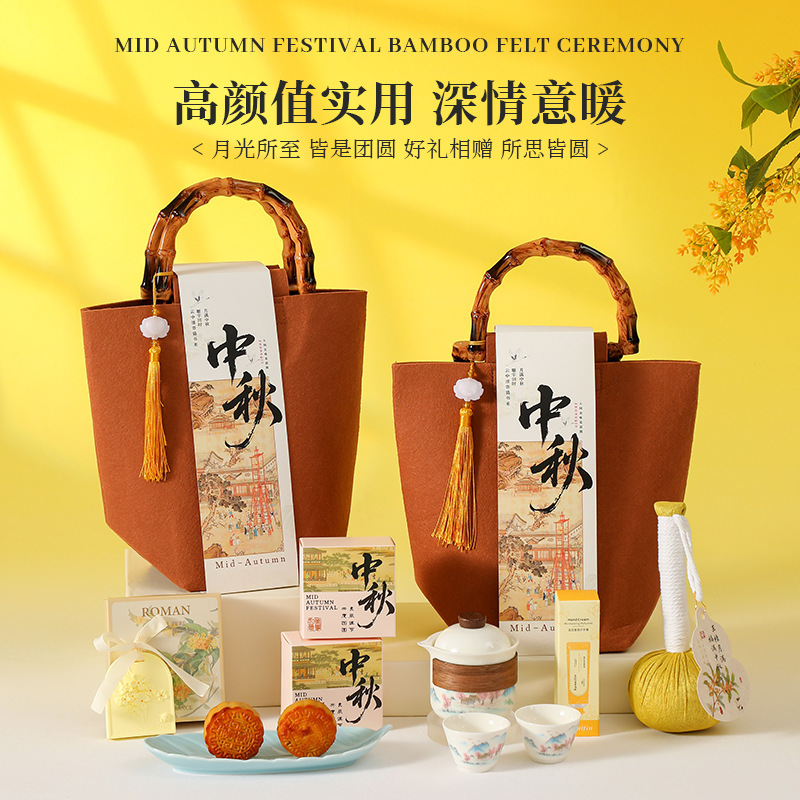 中秋礼品实用送客户员工商务伴手礼套装创意开业活动随手礼定制|undefined