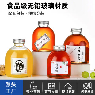 ͸����ڽ�����ƿ500ml����ƿ���ֵ��ᄾƷ��bƿ������ƿ�����b