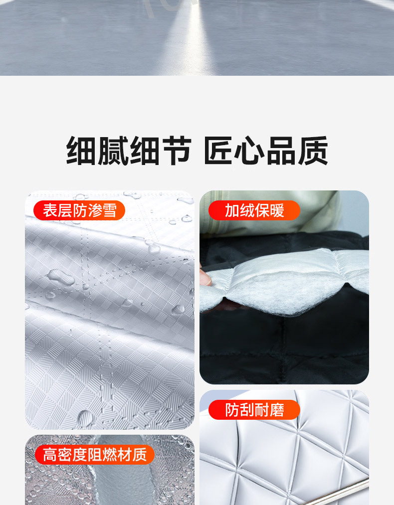 Car Snow Cover, Front Windshield, Anti-Frost, Anti-Freeze, Anti-Snow Cover, Winter Half-Window Cover, Winter Car Cover