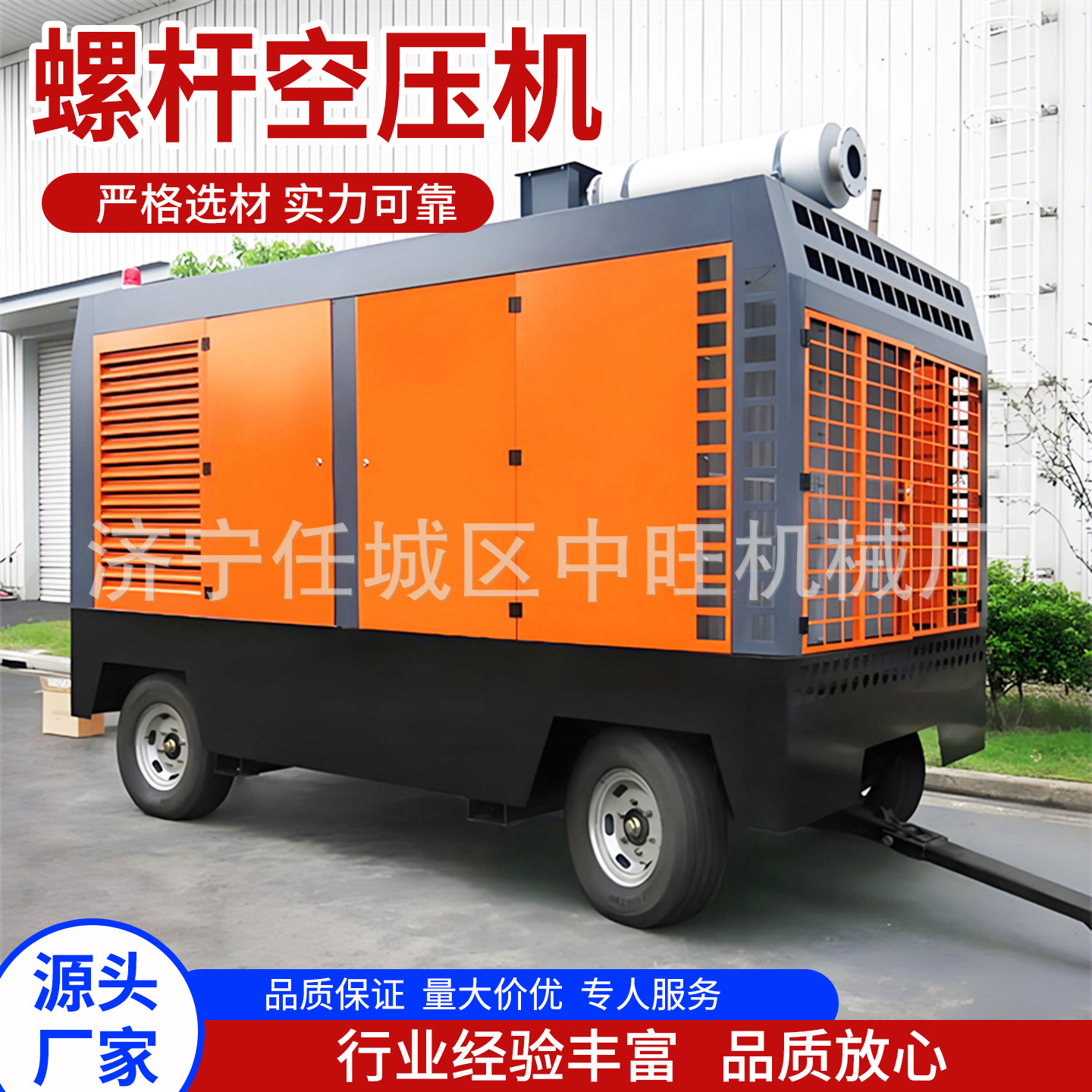 Screw Air Compressor for Mining and Drilling, Explosion-Proof Screw Air Compressor Zegas95D Screw Air Compressor