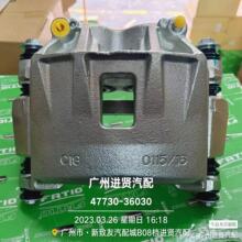 47730-36030 ɲ���ֱÿ�ǯ���÷����˹�￼˹���а�HZB50 RZB40