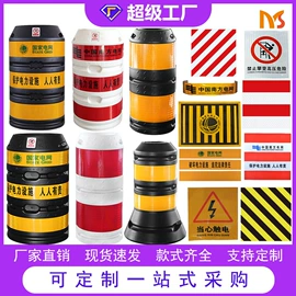 交通安全标识;反光材料;其他交通安全