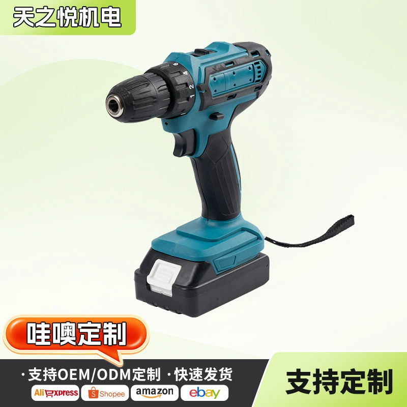 Заводская кастомизация бытовой беспроводной литиевой электрической дрели-пистолета, мощная ударная дрель, многофункциональная ручная дрель для внешней торговли оптом