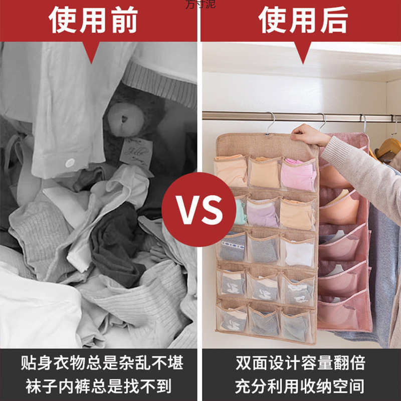 下着収納掛け袋吊り式掛け袋タンス両面収納ドア後壁布芸靴下収納袋卸売り|undefined