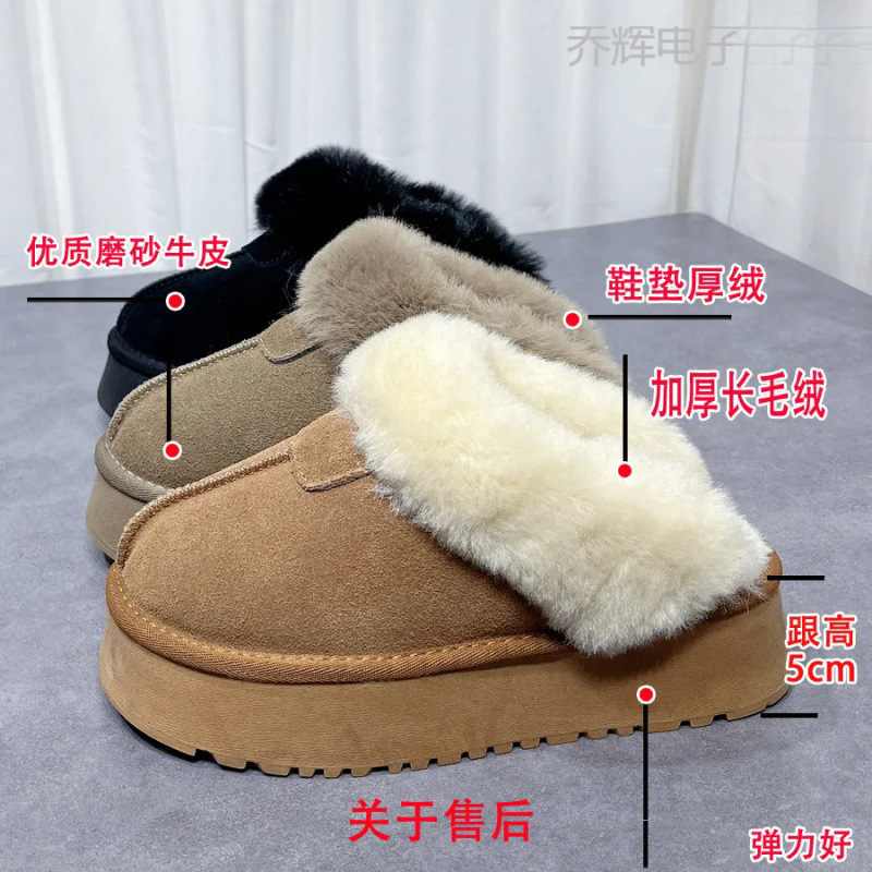 Furry Slippers for Women, New Winter Style, Thickened with Fur, Snow Boots, Office Furry Shoes, Closed-Toe Cotton Slippers
