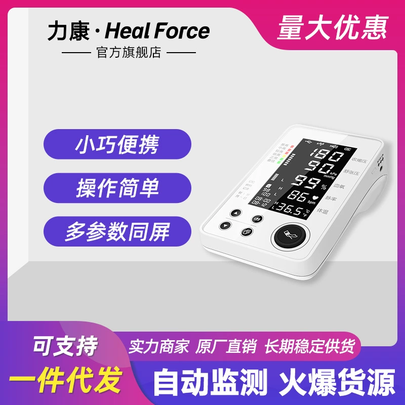 Многопараметрический монитор Likang артериальное давление кислород в крови температура тела уровень глюкозы в крови Интегрированная машина ЭКГ аппарат портативный прибор ЭКГ