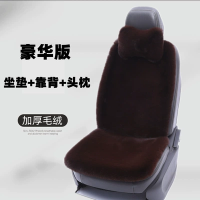 Pad Thickeneded Warm Seat Cushion Winter | Wool pad - brown-cushion-backrest-headrest