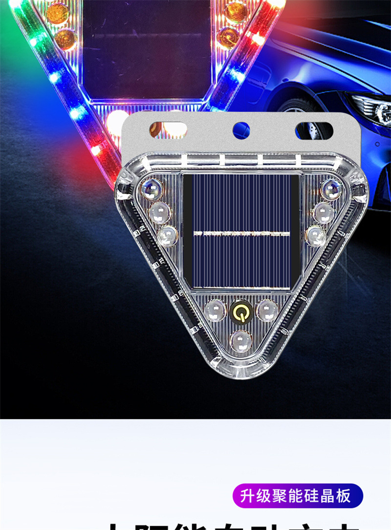 Solar Flash Light Car Anti-Rear Collision Truck Flash Led Light Strong Light Strong Magnetic Installation-Free Car Warning Light