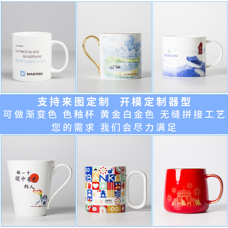 Simple Taza de cerámica del hogar taza de agua taza de desayuno taza de leche Oficina China de hueso taza de té taza de café pequeño lote personalización