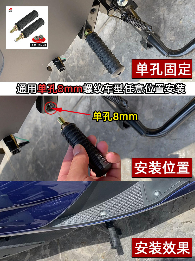 Electric Vehicle Front Footrests with Expandable Folding Pedals on Both Sides, Widened Footboards, Motorcycle Footboards, Non-Slip Footboards