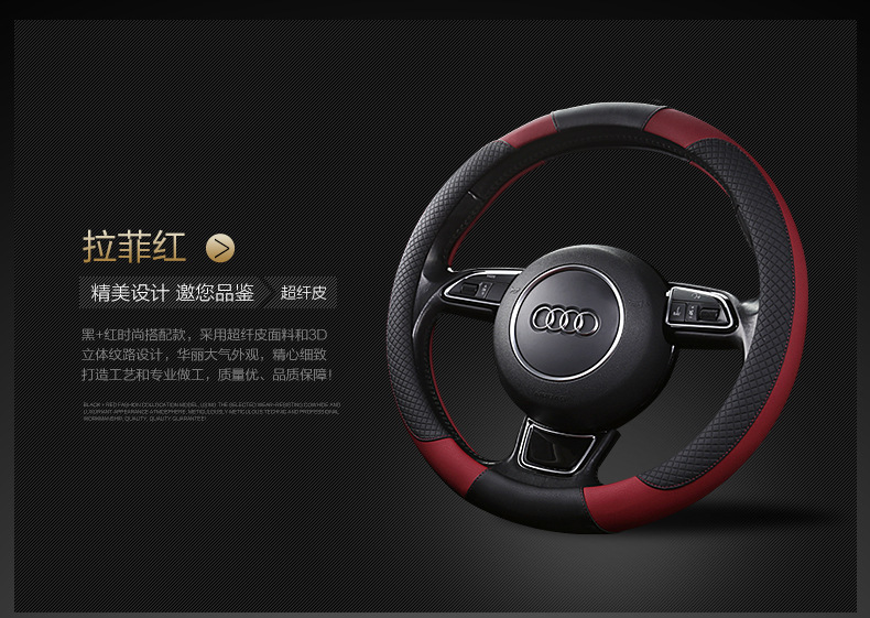 2025 new car steering wheel cover leather sports non-slip four seasons available handle cover manufacturers direct supply on behalf of hair