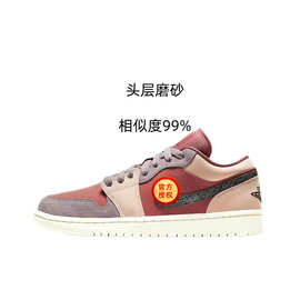 canyon rust纯原aj1头层牛皮舒适百搭低帮篮球鞋 男女款 红粉紫
