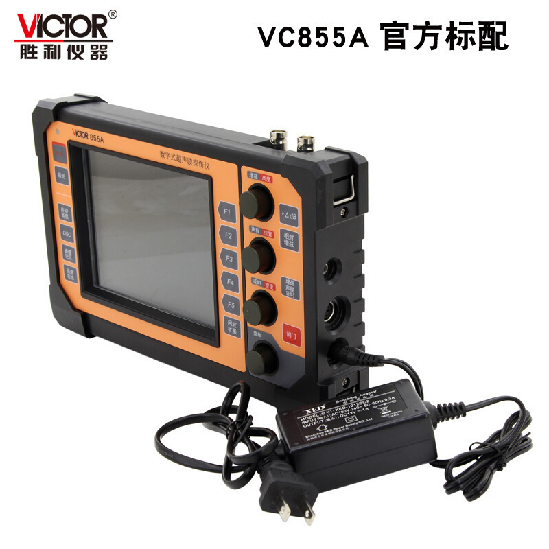 胜利VC855A数字超声波探伤仪 裂纹疏松金属探伤仪 内部缺陷检测仪