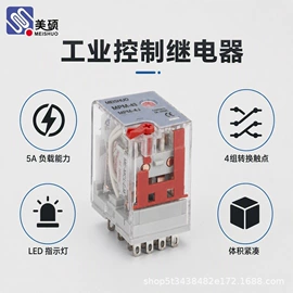 汽车继电器;电磁阀;净水器配件
