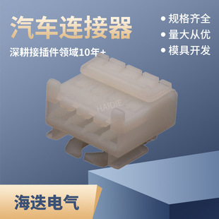 ��܇�B����4��4о�Ӳ��DJ7042Y-3-21�B����94509-5420