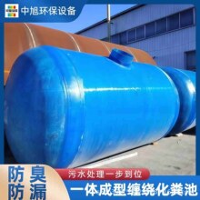 机械缠绕一体化化粪池农村改厕净化槽储罐工厂学校用高强度寿命长
