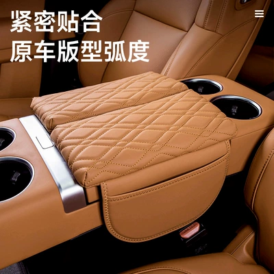 Denza D9 – Armrest box Heightening Pad Armrest