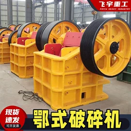 混凝土机械;工程建筑机械;路面机械