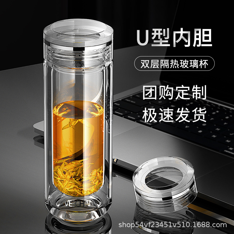 VEECHAN双层玻璃杯高端水晶杯加厚耐热泡茶杯车载便携礼盒水杯子