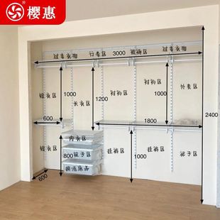 Metal Storage Rack Thickened Wardrobe Open Wholesale Home Walk-In Closet Sakura Bedroom Metal Wall-Mounted