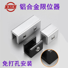 ���״�����λ���X�Ͻ���λ�i�۹̶������T����ͯ��ȫ�i���I����