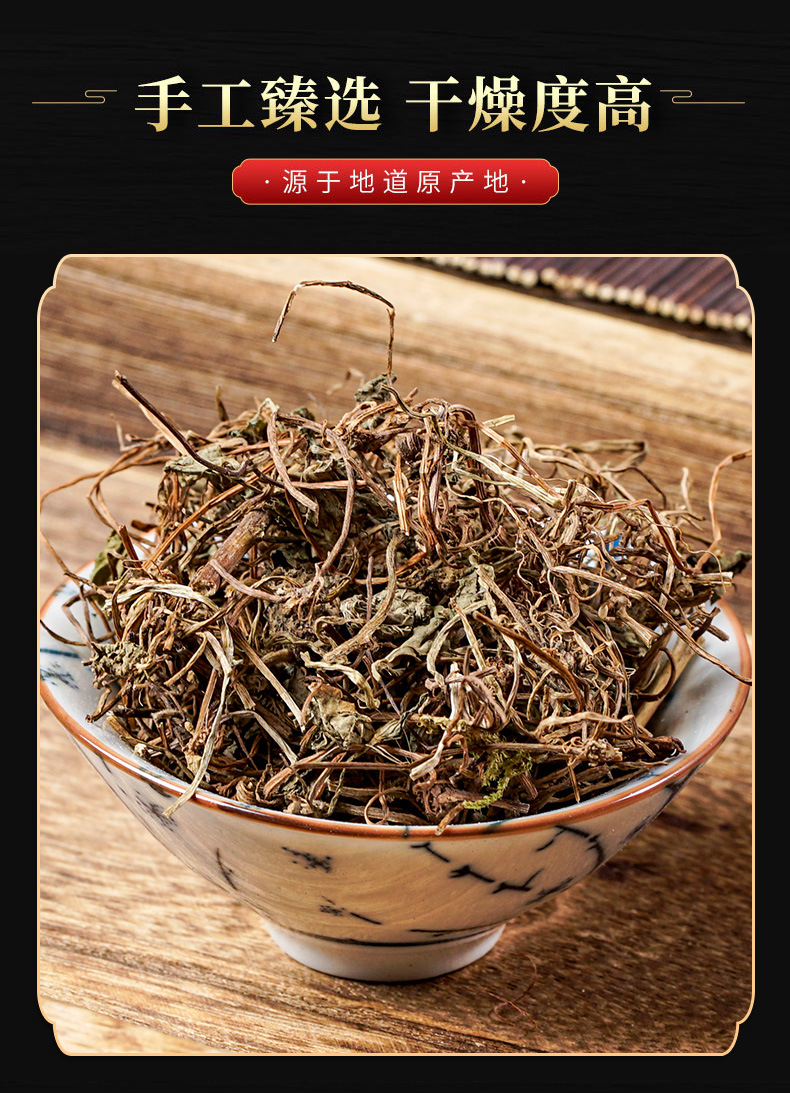 Ji Xue Cao (Centella asiatica) — Dried Food Herb, 500g Bulk, No Sulfur quality and texture